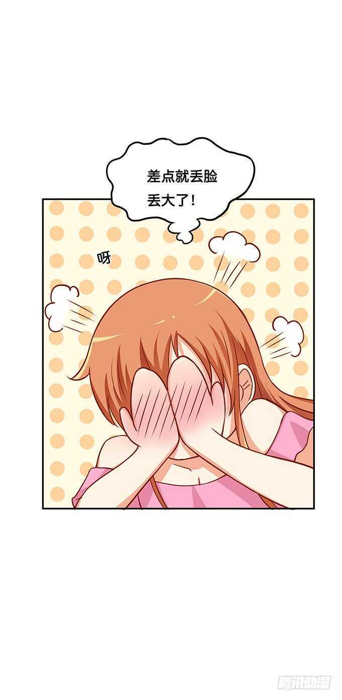 初恋微甜韩漫全集-特别的日子特别对待~无删减无遮挡章节图片 