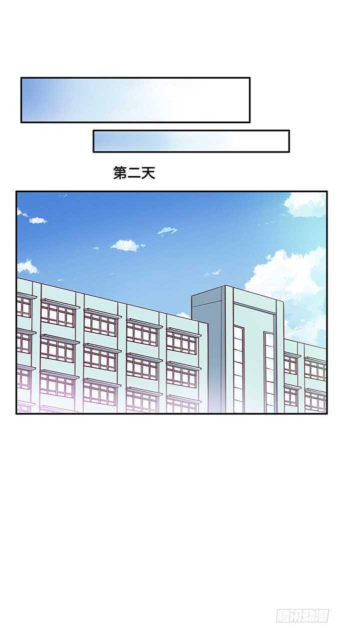 初恋微甜韩漫全集-特别的日子特别对待~无删减无遮挡章节图片 