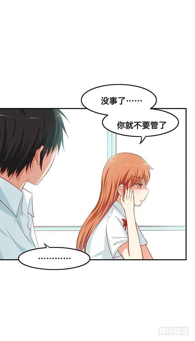 初恋微甜韩漫全集-特别的日子特别对待~无删减无遮挡章节图片 