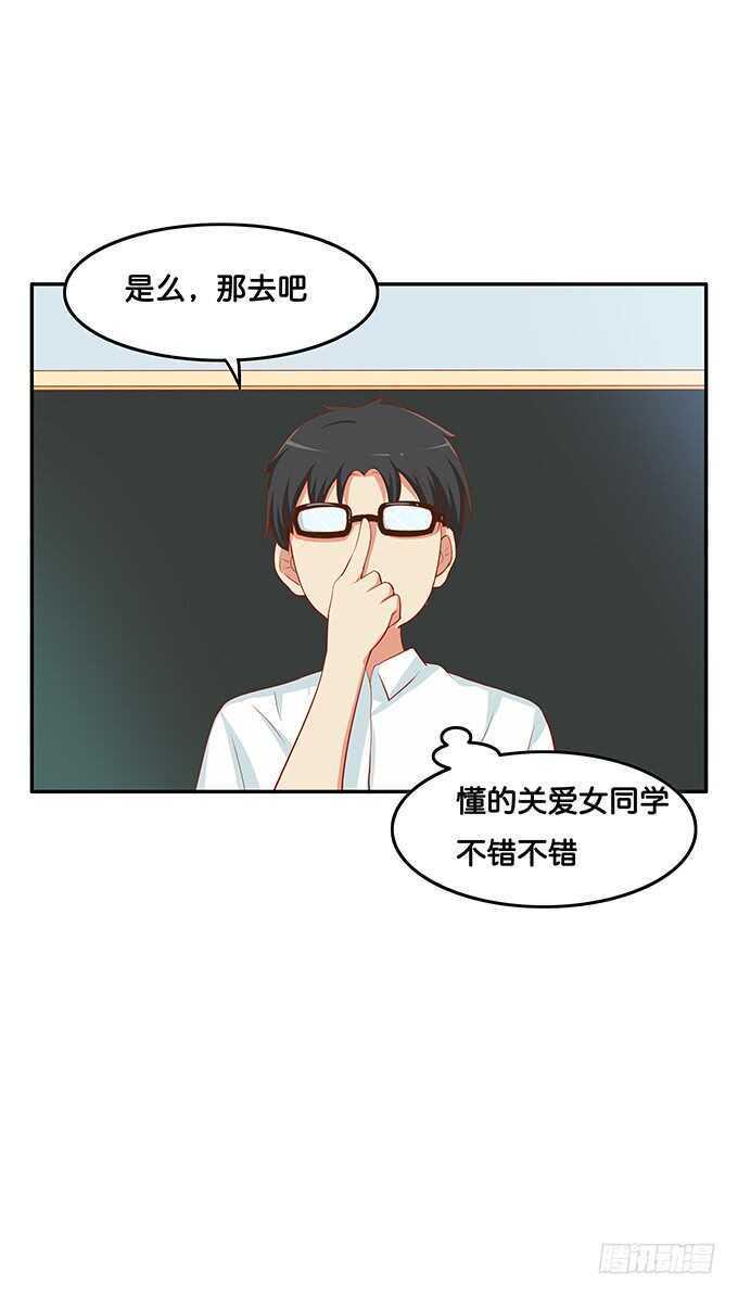 初恋微甜韩漫全集-特别的日子特别对待~无删减无遮挡章节图片 