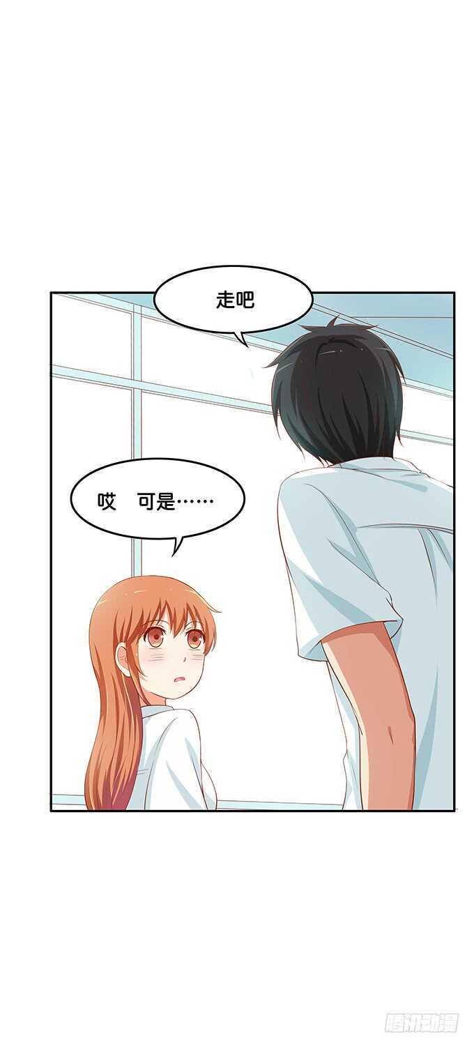 初恋微甜韩漫全集-特别的日子特别对待~无删减无遮挡章节图片 