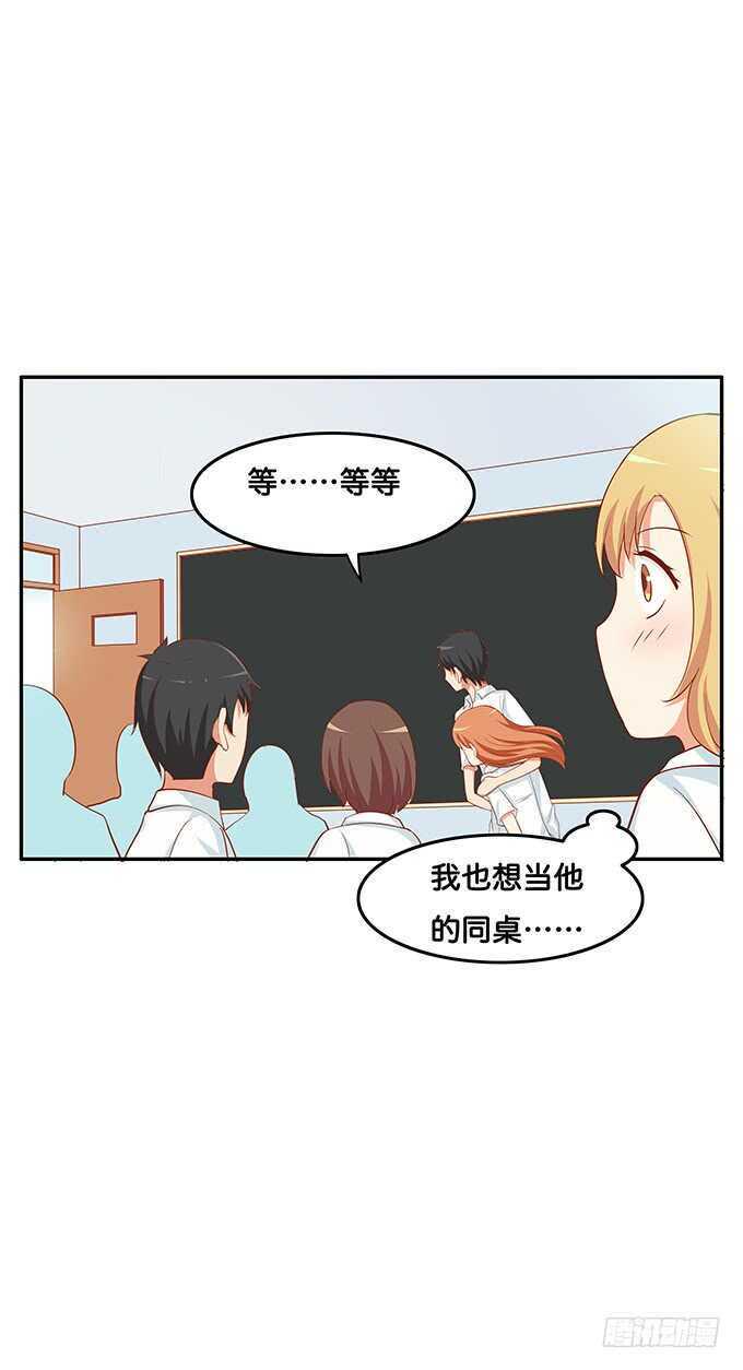 初恋微甜韩漫全集-特别的日子特别对待~无删减无遮挡章节图片 