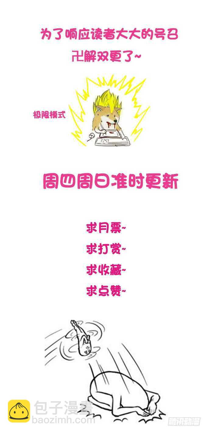 初恋微甜韩漫全集-特别的日子特别对待~无删减无遮挡章节图片 