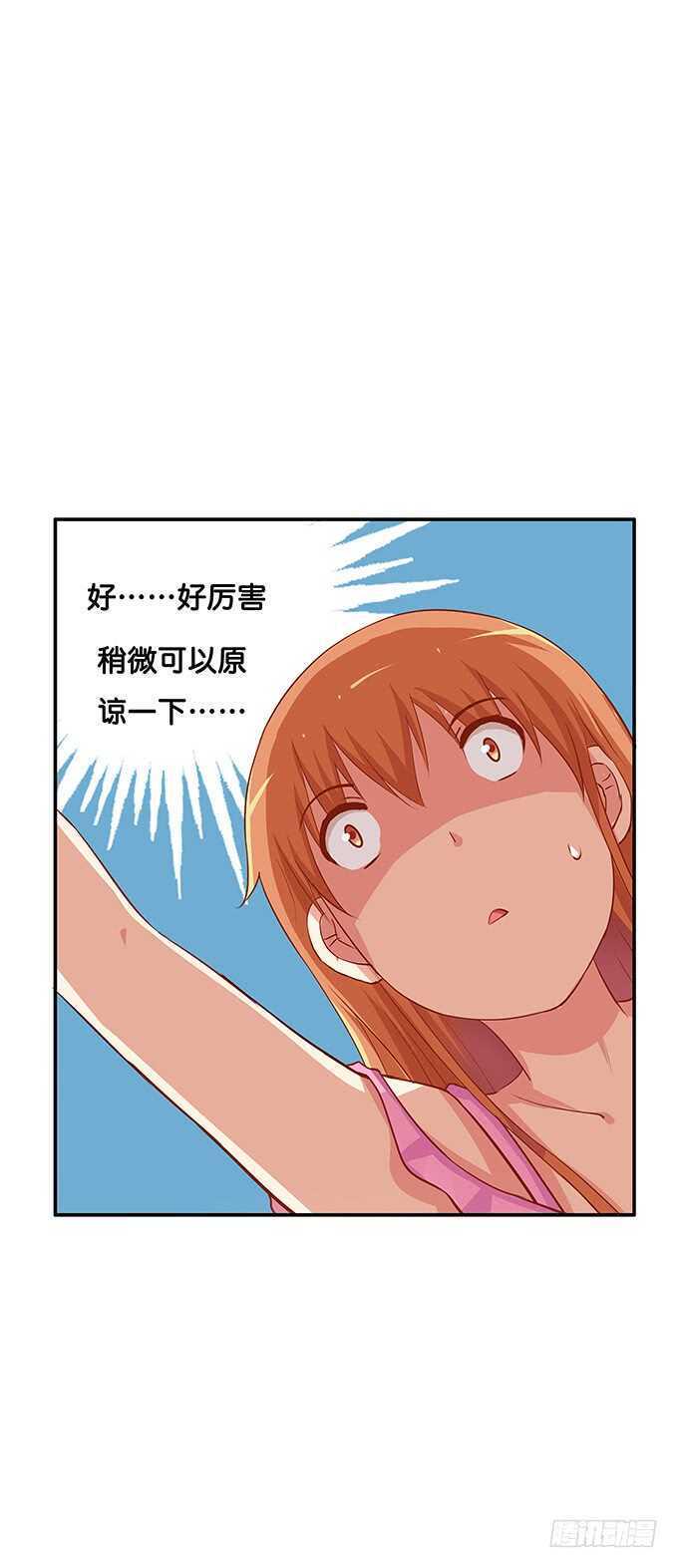 初恋微甜韩漫全集-特别的日子特别对待~无删减无遮挡章节图片 