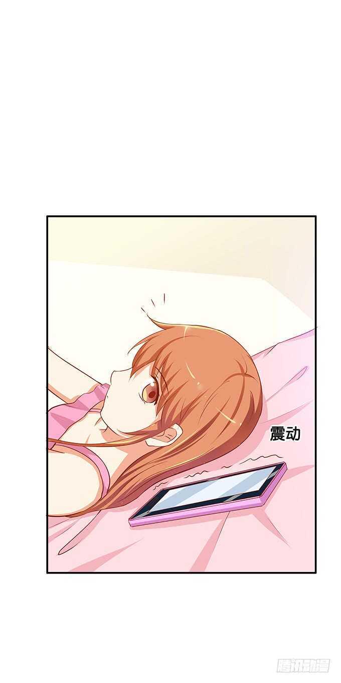 初恋微甜韩漫全集-特别的日子特别对待~无删减无遮挡章节图片 