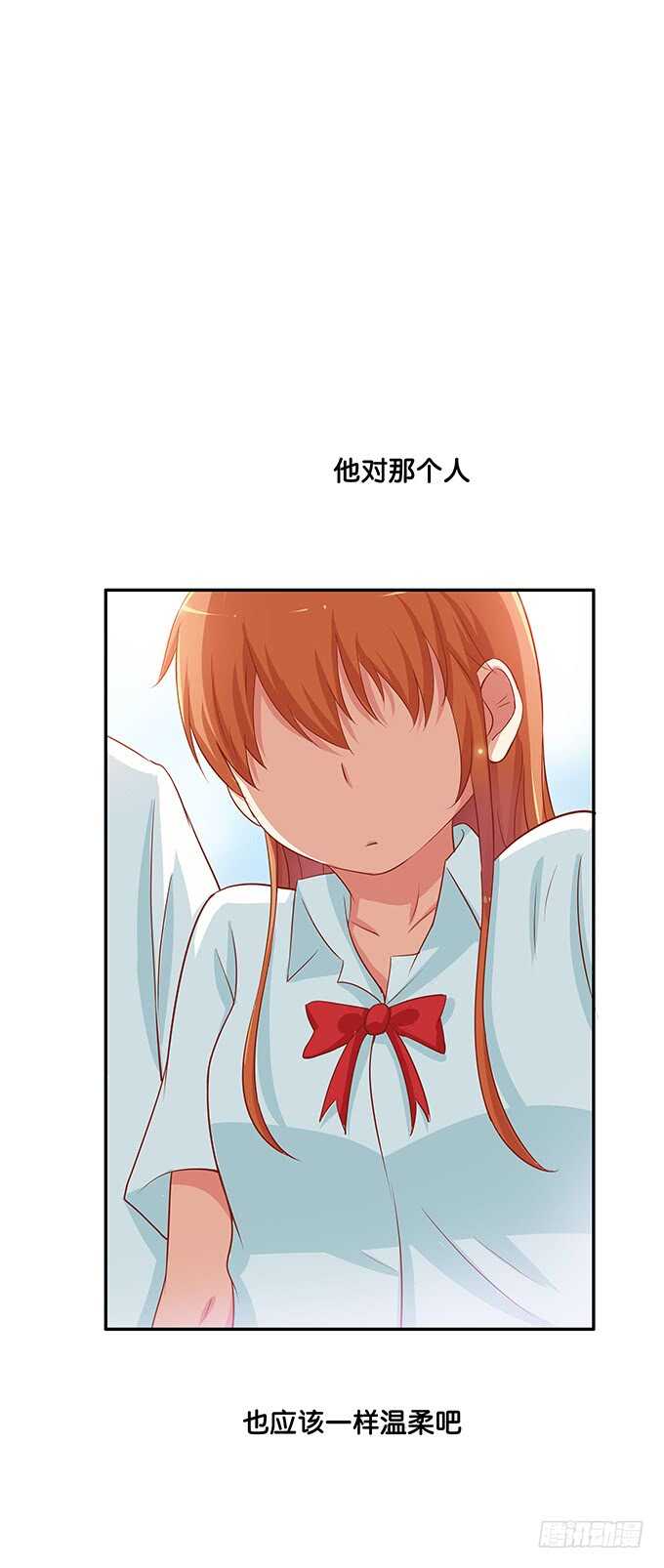 初恋微甜韩漫全集-待遇是公主抱~无删减无遮挡章节图片 