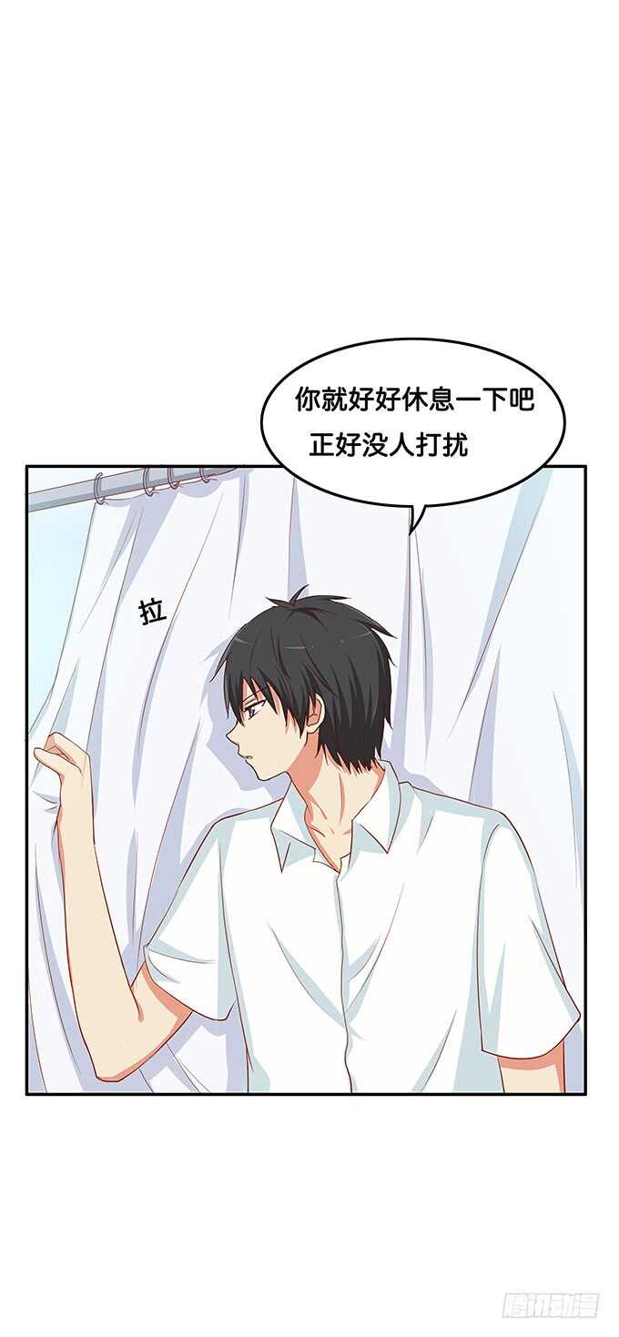 初恋微甜韩漫全集-待遇是公主抱~无删减无遮挡章节图片 