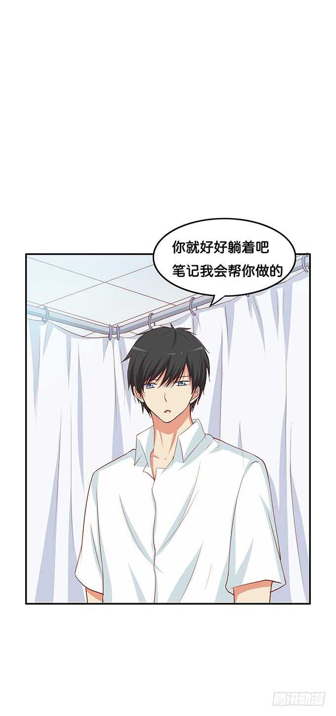 初恋微甜韩漫全集-待遇是公主抱~无删减无遮挡章节图片 