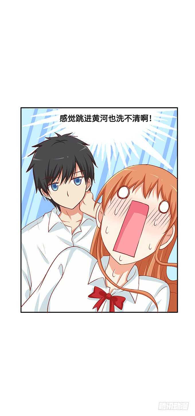 初恋微甜韩漫全集-不可描述的姿势~无删减无遮挡章节图片 