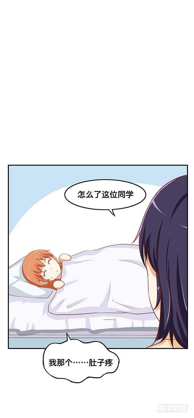 初恋微甜韩漫全集-不可描述的姿势~无删减无遮挡章节图片 