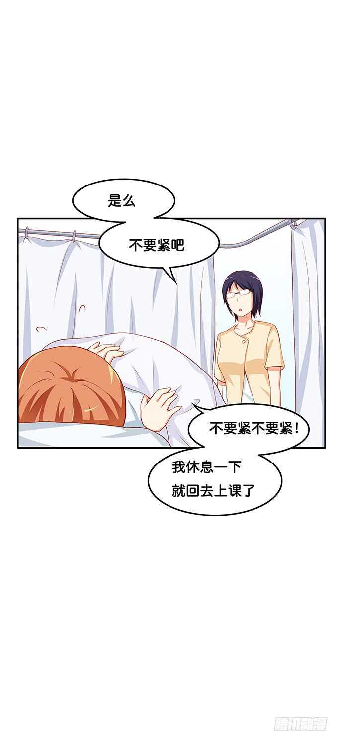 初恋微甜韩漫全集-不可描述的姿势~无删减无遮挡章节图片 
