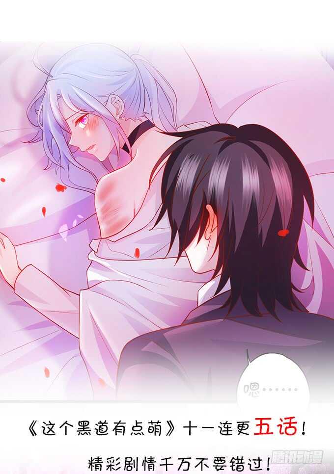 初恋微甜韩漫全集-不可描述的姿势~无删减无遮挡章节图片 