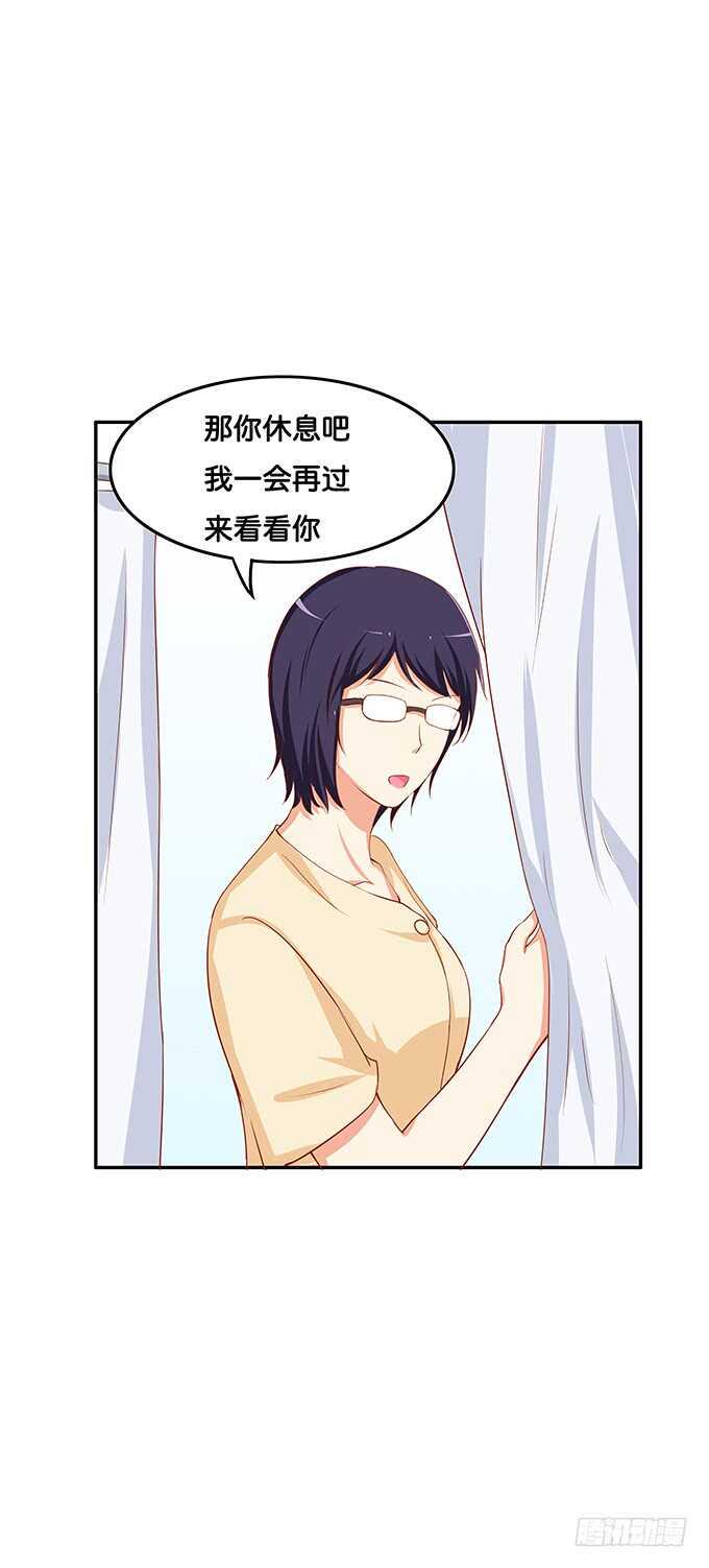 初恋微甜韩漫全集-不可描述的姿势~无删减无遮挡章节图片 