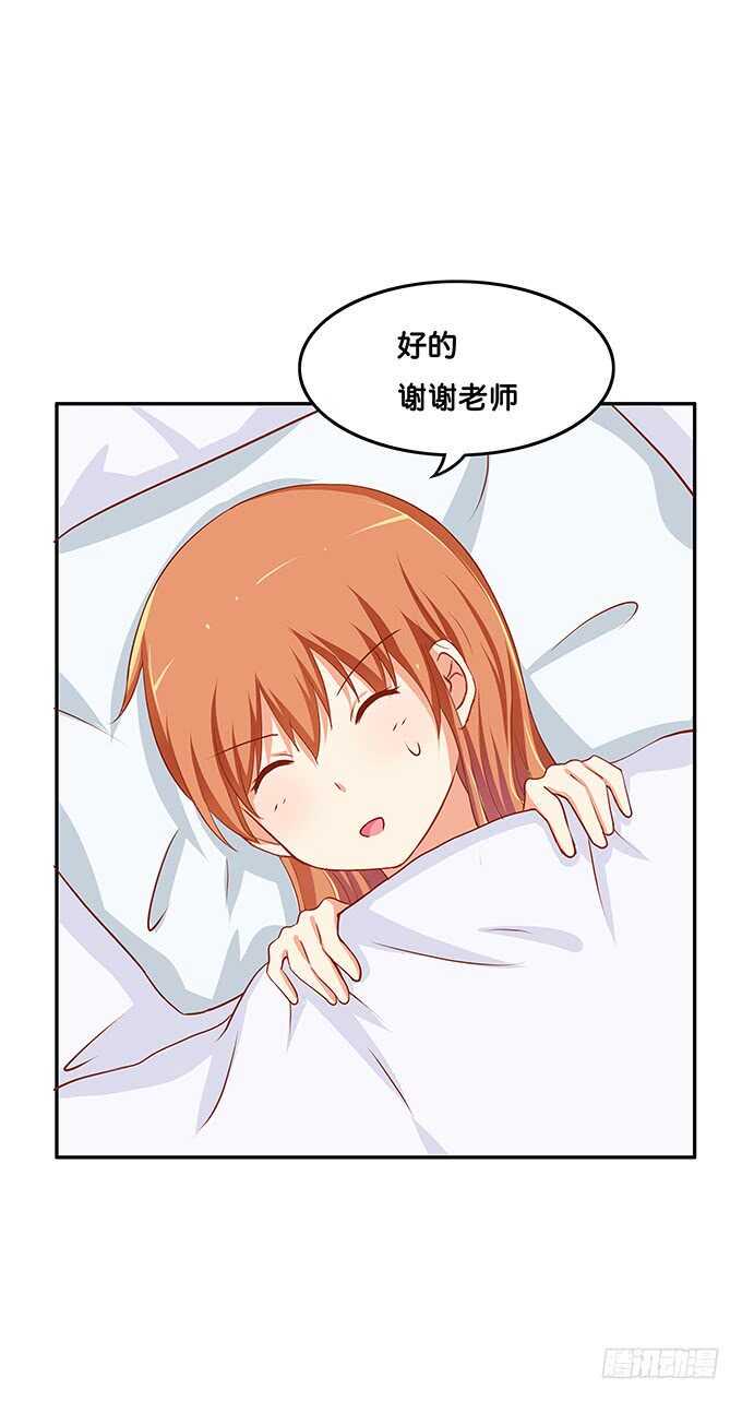 初恋微甜韩漫全集-不可描述的姿势~无删减无遮挡章节图片 
