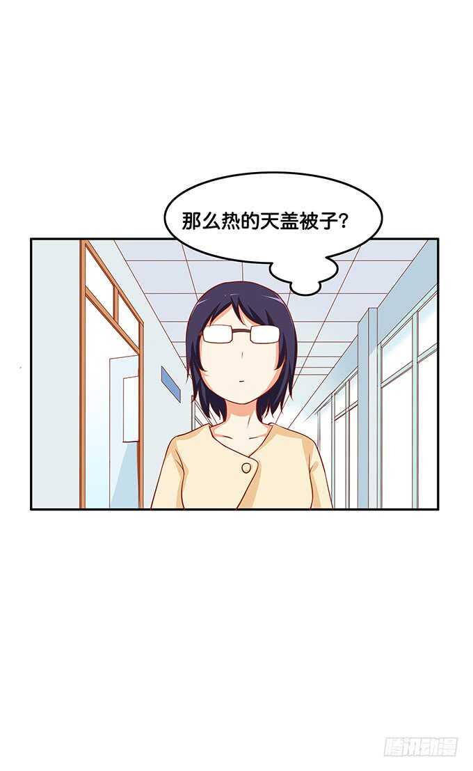 初恋微甜韩漫全集-不可描述的姿势~无删减无遮挡章节图片 