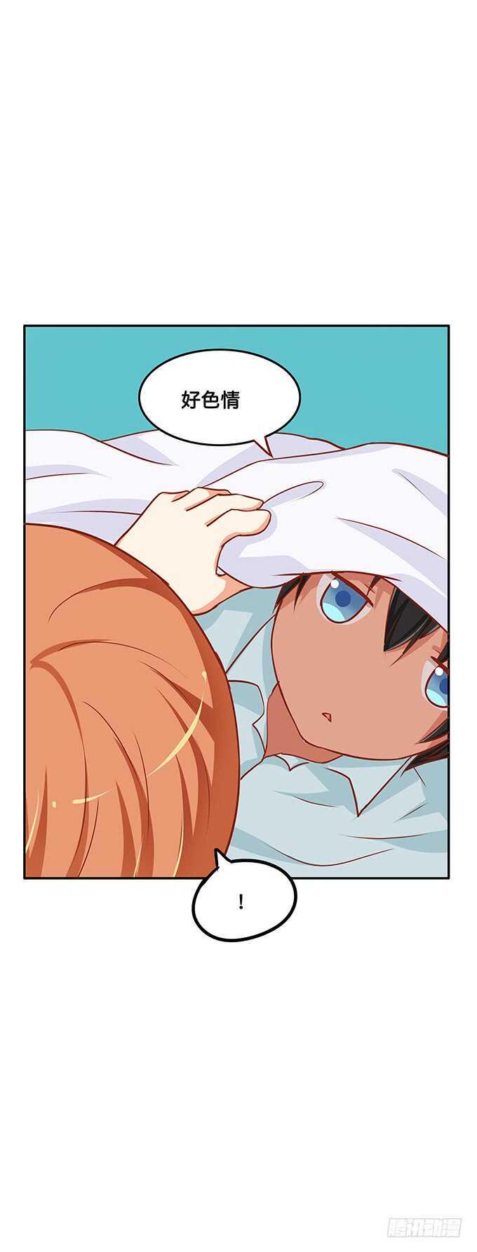 初恋微甜韩漫全集-不可描述的姿势~无删减无遮挡章节图片 