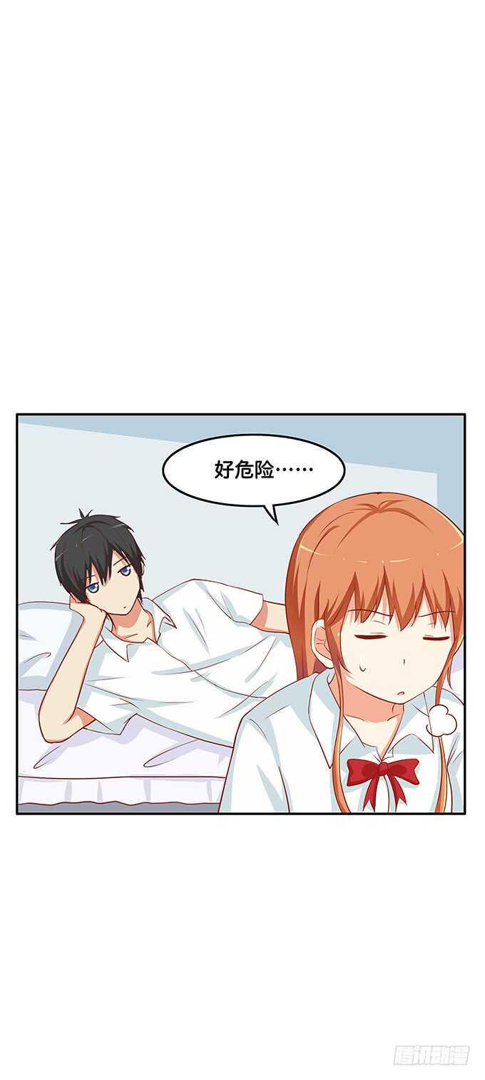 初恋微甜韩漫全集-不可描述的姿势~无删减无遮挡章节图片 