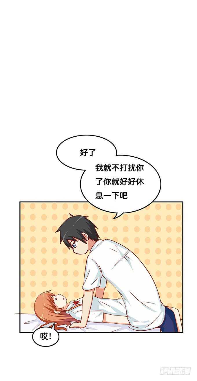 初恋微甜韩漫全集-不可描述的姿势~无删减无遮挡章节图片 