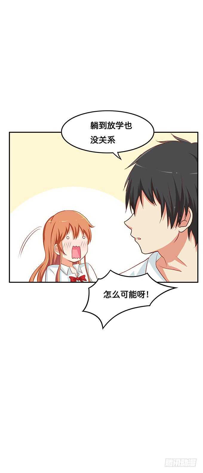 初恋微甜韩漫全集-不可描述的姿势~无删减无遮挡章节图片 