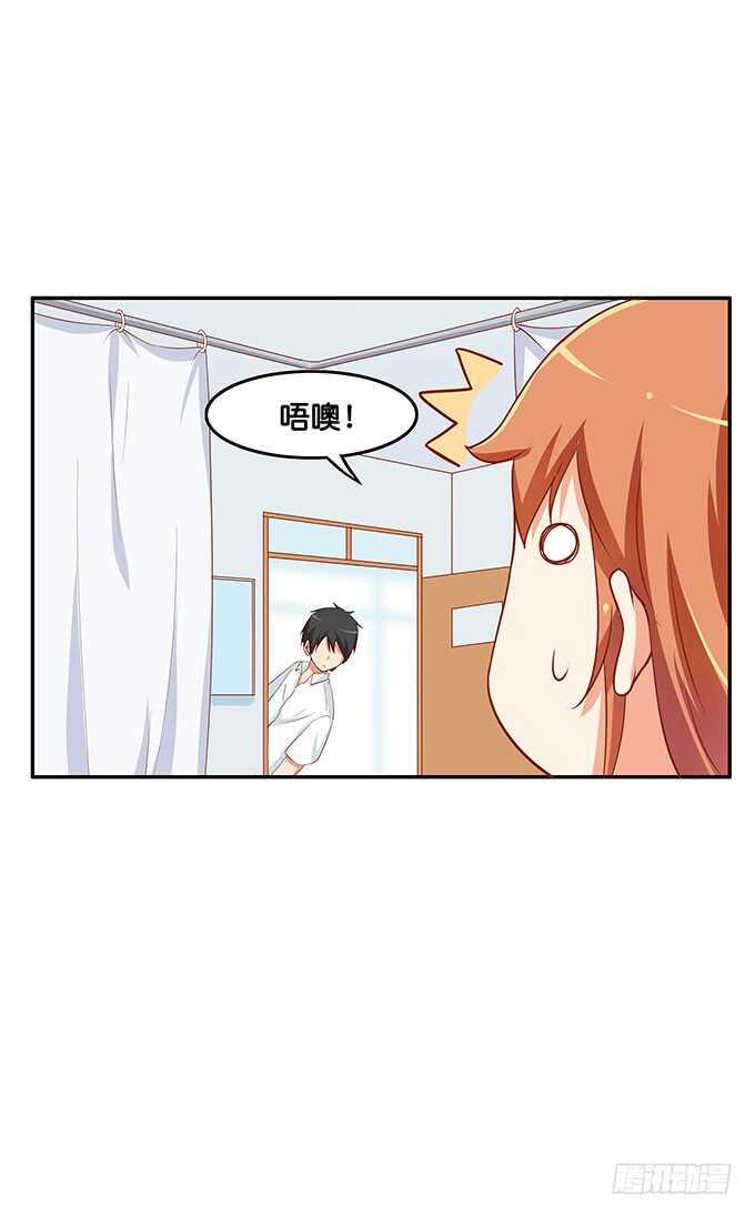 初恋微甜韩漫全集-不可描述的姿势~无删减无遮挡章节图片 
