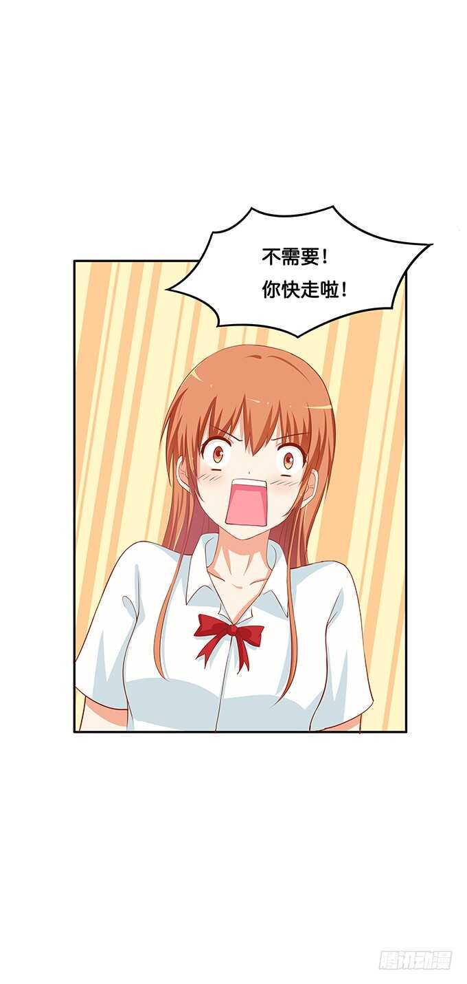 初恋微甜韩漫全集-不可描述的姿势~无删减无遮挡章节图片 