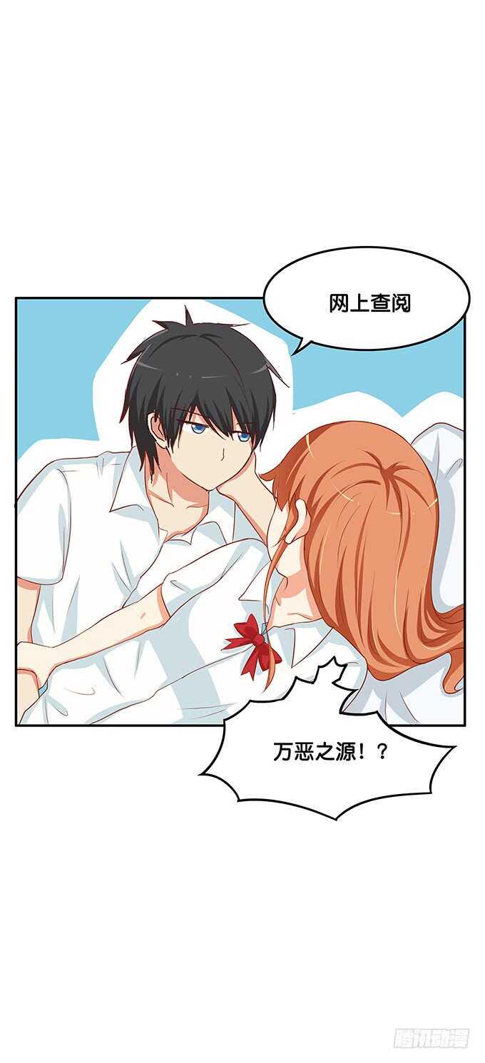 初恋微甜韩漫全集-不可描述的姿势~无删减无遮挡章节图片 