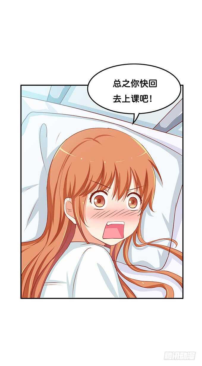 初恋微甜韩漫全集-不可描述的姿势~无删减无遮挡章节图片 