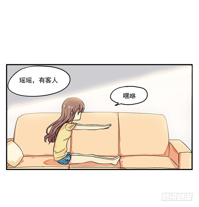 初恋微甜韩漫全集-我会对你负责的【特别篇】无删减无遮挡章节图片 