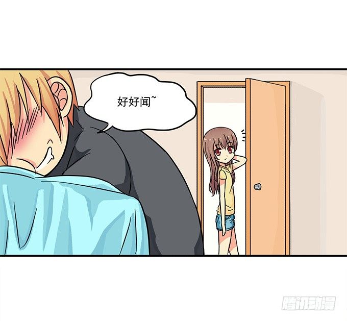 初恋微甜韩漫全集-我会对你负责的【特别篇】无删减无遮挡章节图片 