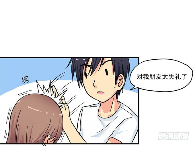 初恋微甜韩漫全集-我会对你负责的【特别篇】无删减无遮挡章节图片 