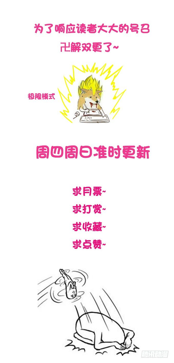 初恋微甜韩漫全集-我会对你负责的【特别篇】无删减无遮挡章节图片 