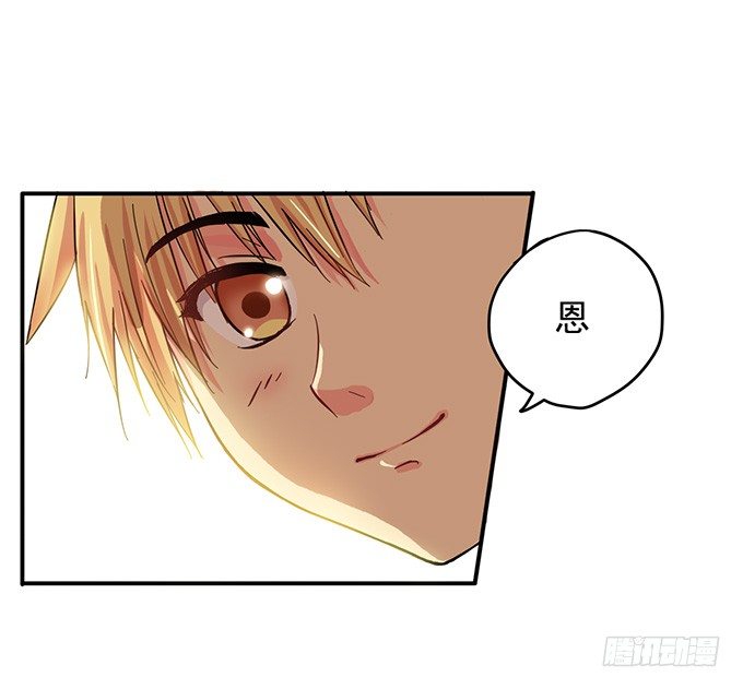 初恋微甜韩漫全集-我会对你负责的【特别篇】无删减无遮挡章节图片 