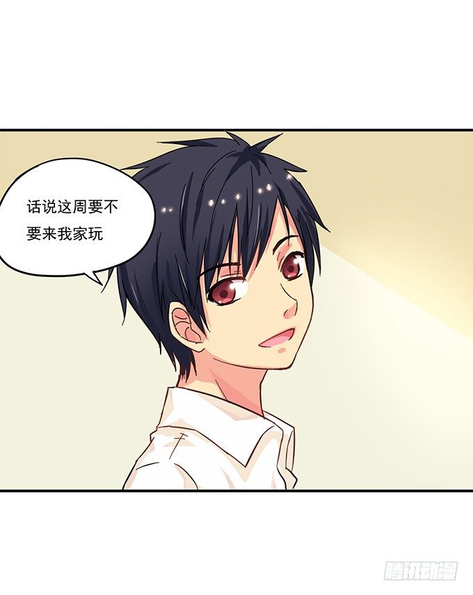 初恋微甜韩漫全集-我会对你负责的【特别篇】无删减无遮挡章节图片 
