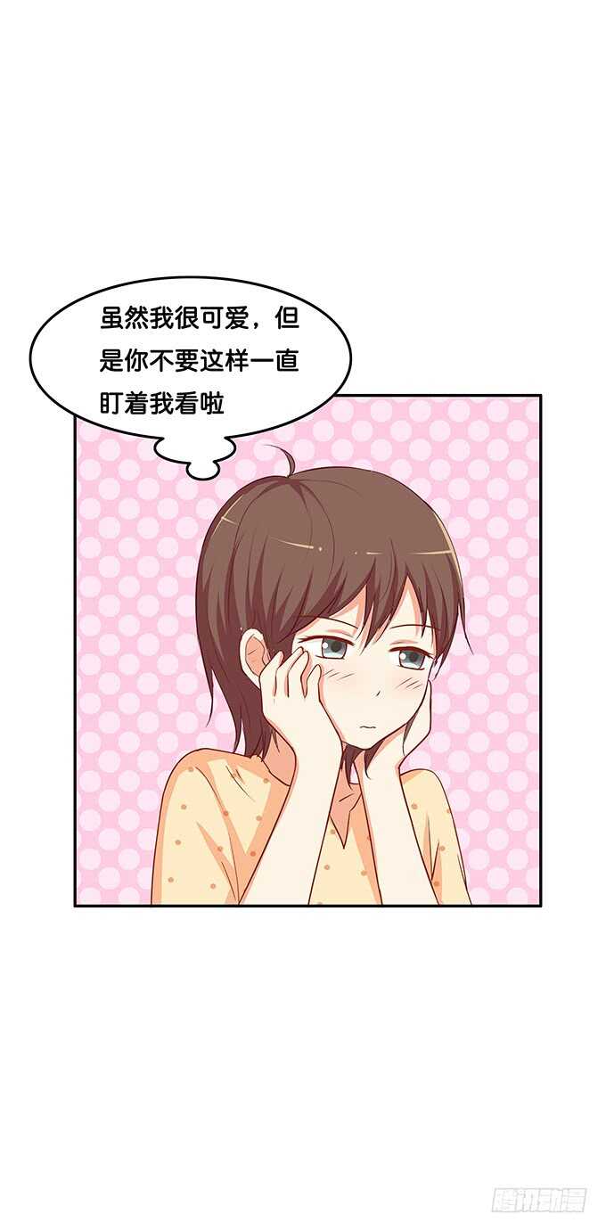 初恋微甜韩漫全集-不好意思，都是我的人~无删减无遮挡章节图片 