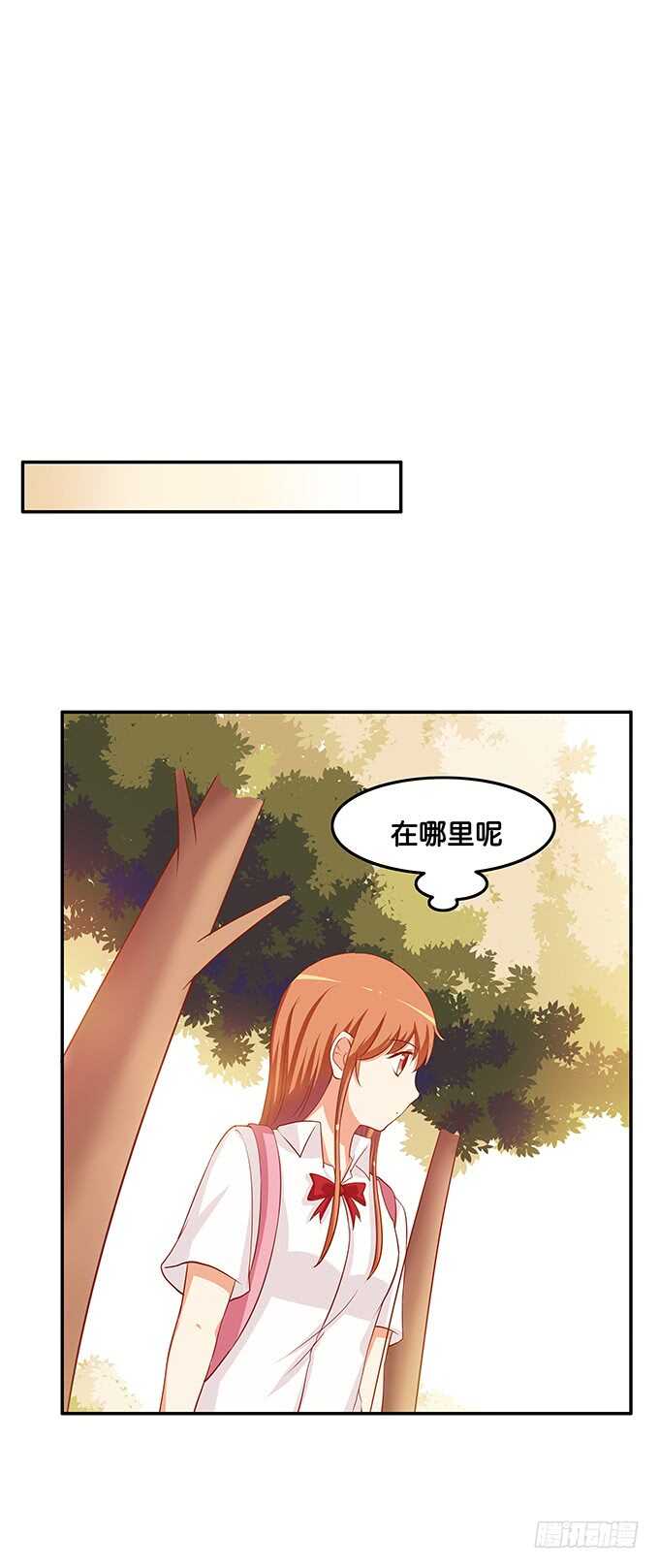 初恋微甜韩漫全集-不好意思，都是我的人~无删减无遮挡章节图片 
