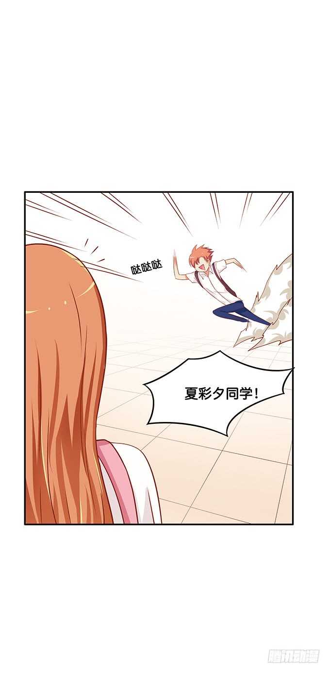 初恋微甜韩漫全集-不好意思，都是我的人~无删减无遮挡章节图片 