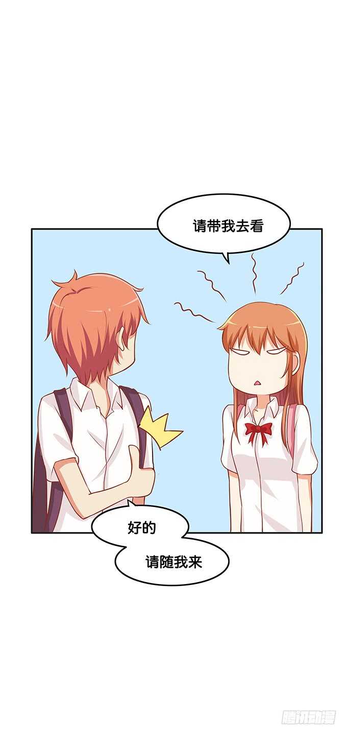 初恋微甜韩漫全集-不好意思，都是我的人~无删减无遮挡章节图片 