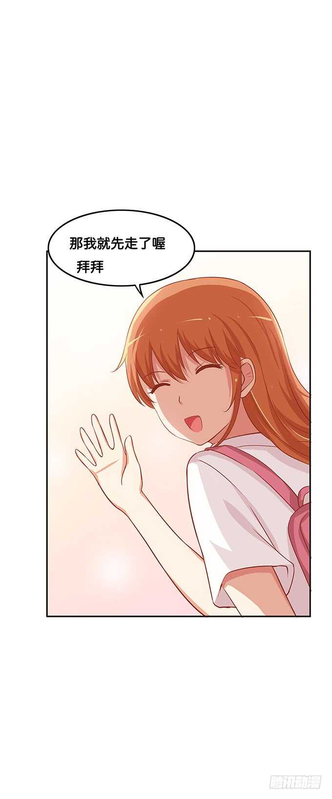 初恋微甜韩漫全集-不好意思，都是我的人~无删减无遮挡章节图片 
