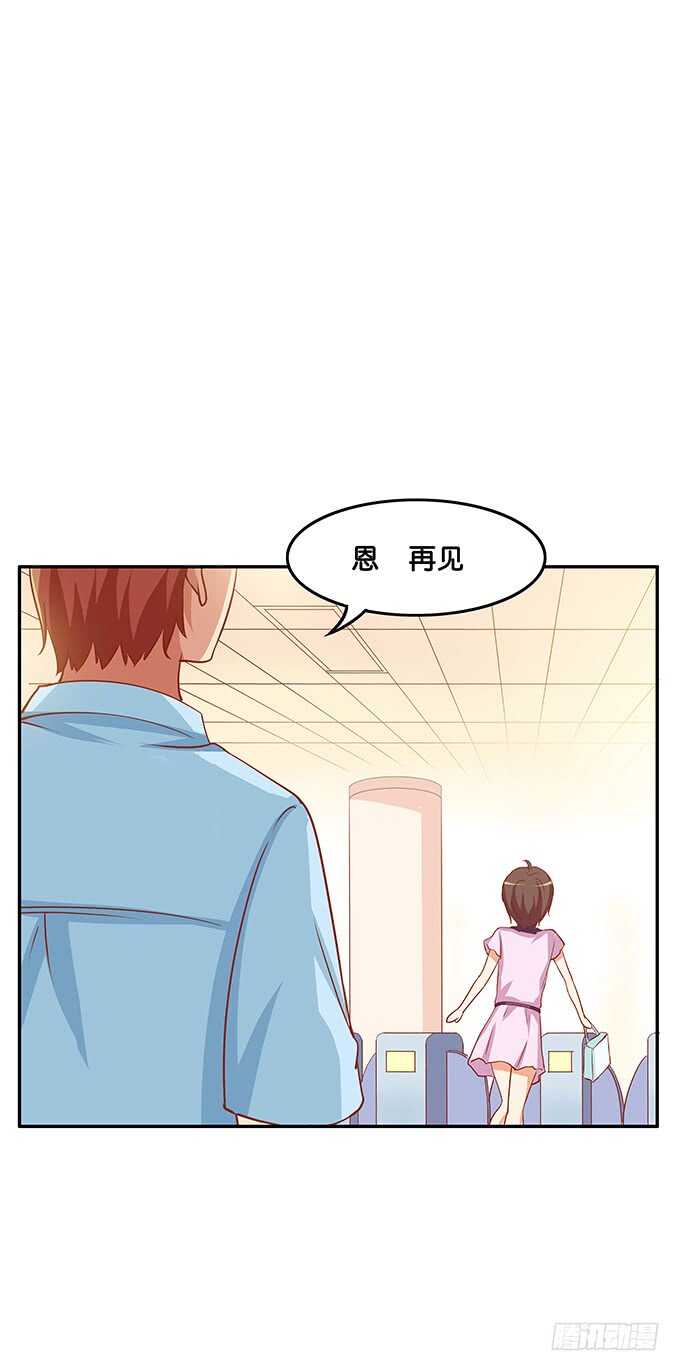 初恋微甜韩漫全集-厕所的邂逅~无删减无遮挡章节图片 