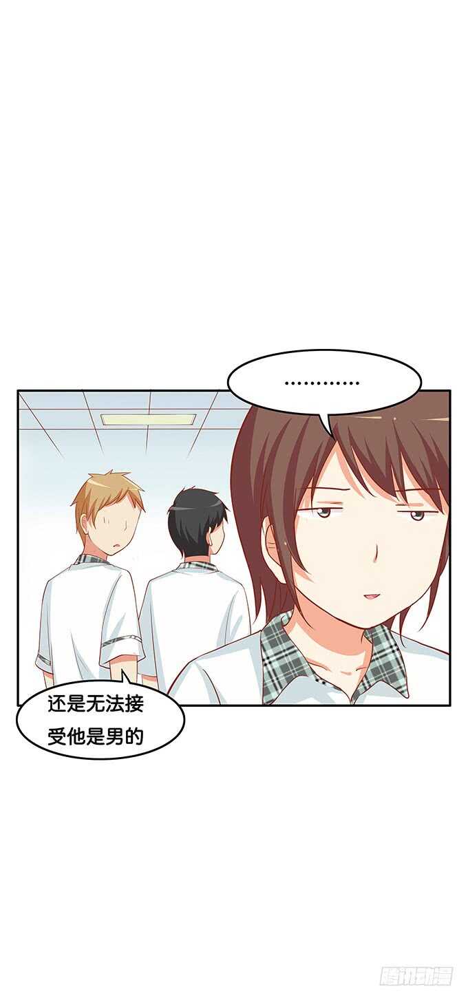 初恋微甜韩漫全集-厕所的邂逅~无删减无遮挡章节图片 