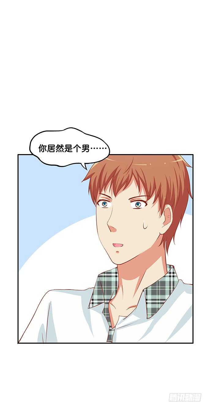 初恋微甜韩漫全集-厕所的邂逅~无删减无遮挡章节图片 