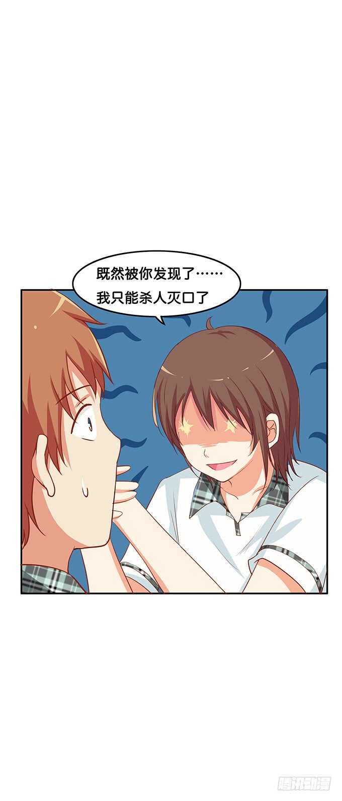 初恋微甜韩漫全集-厕所的邂逅~无删减无遮挡章节图片 