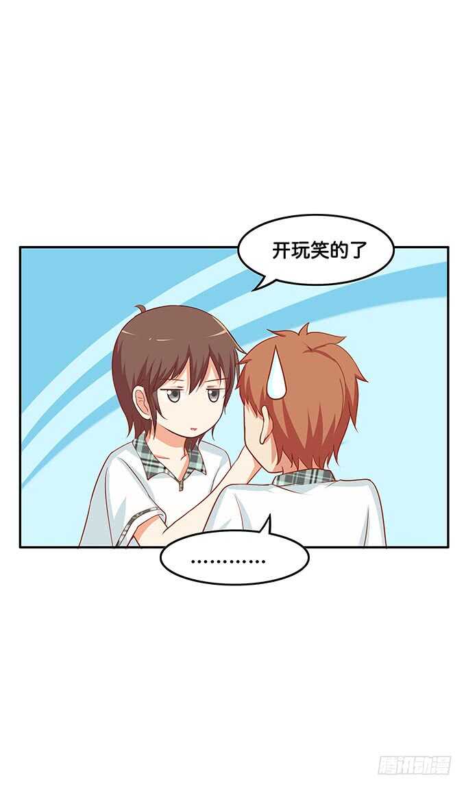 初恋微甜韩漫全集-厕所的邂逅~无删减无遮挡章节图片 