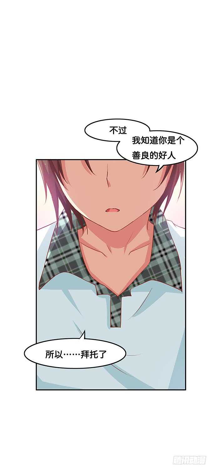 初恋微甜韩漫全集-厕所的邂逅~无删减无遮挡章节图片 