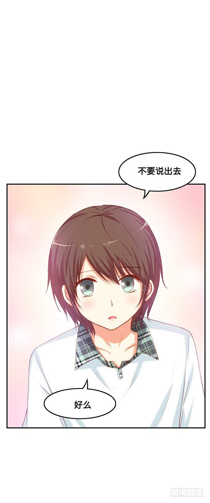 初恋微甜韩漫全集-厕所的邂逅~无删减无遮挡章节图片 