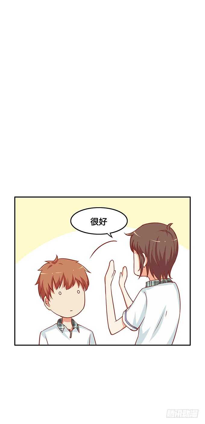 初恋微甜韩漫全集-厕所的邂逅~无删减无遮挡章节图片 