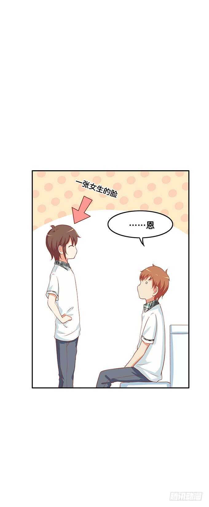 初恋微甜韩漫全集-厕所的邂逅~无删减无遮挡章节图片 