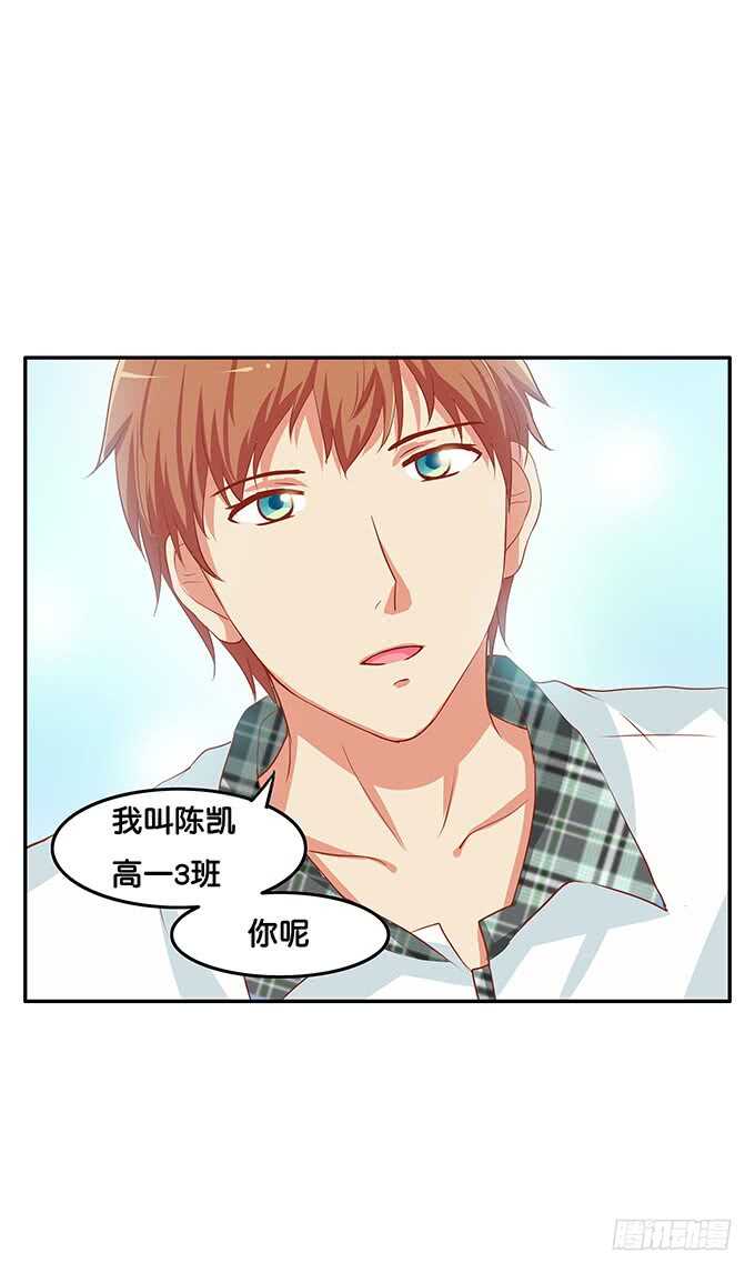 初恋微甜韩漫全集-厕所的邂逅~无删减无遮挡章节图片 