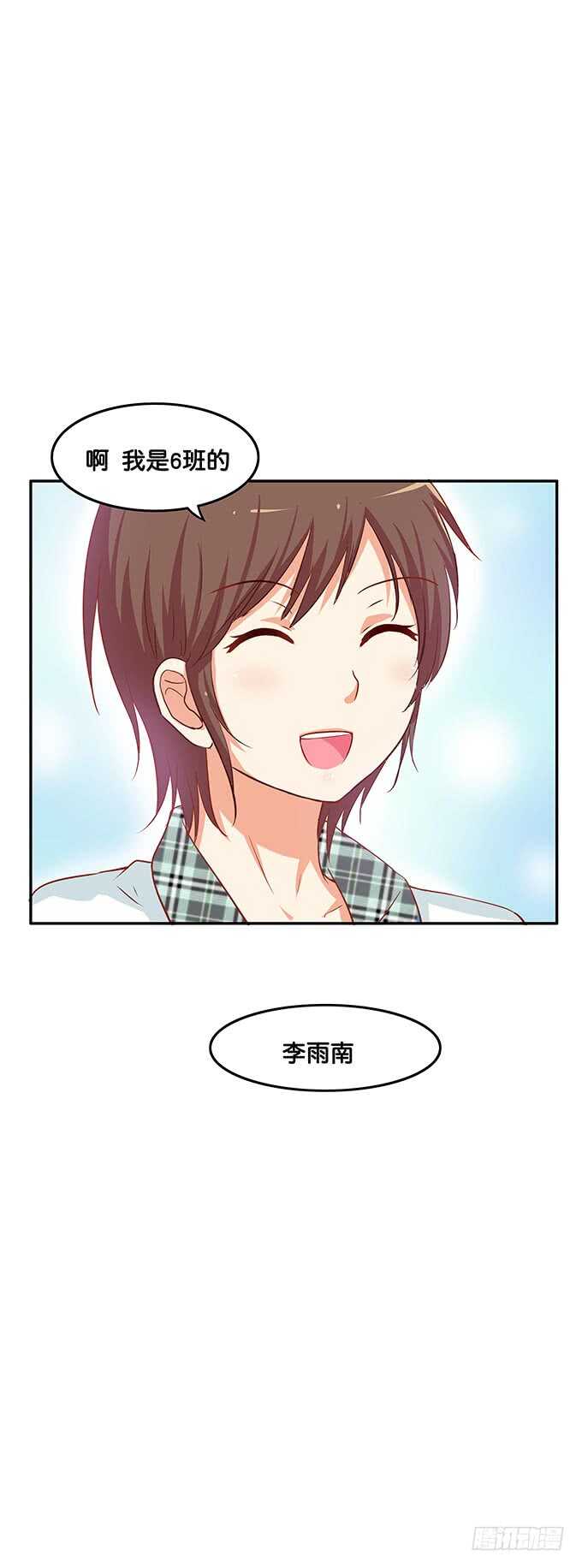 初恋微甜韩漫全集-厕所的邂逅~无删减无遮挡章节图片 