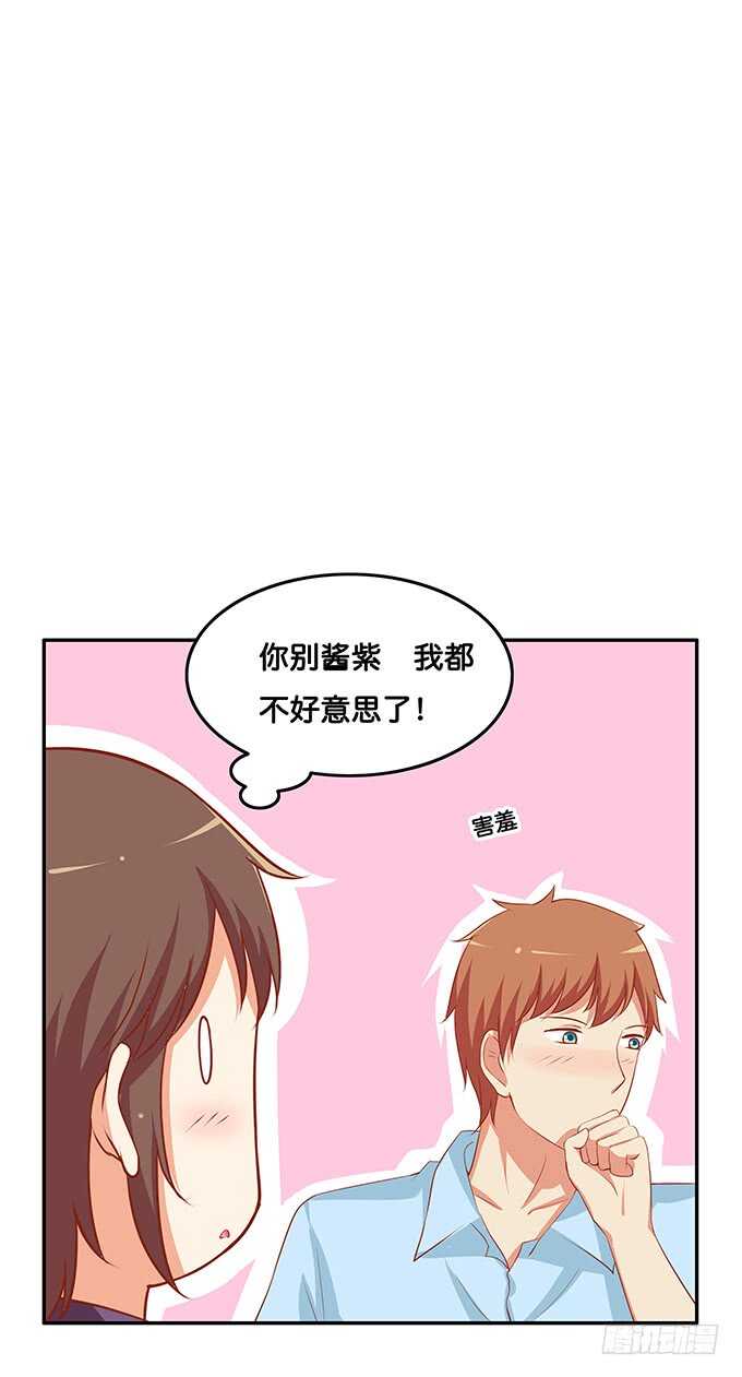 初恋微甜韩漫全集-厕所的邂逅~无删减无遮挡章节图片 